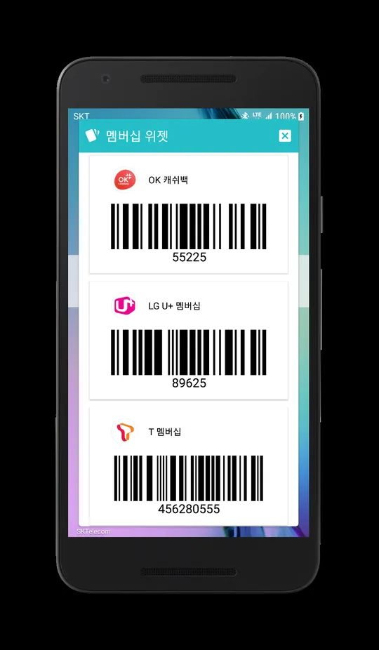 Membership Widget several barcodes at once